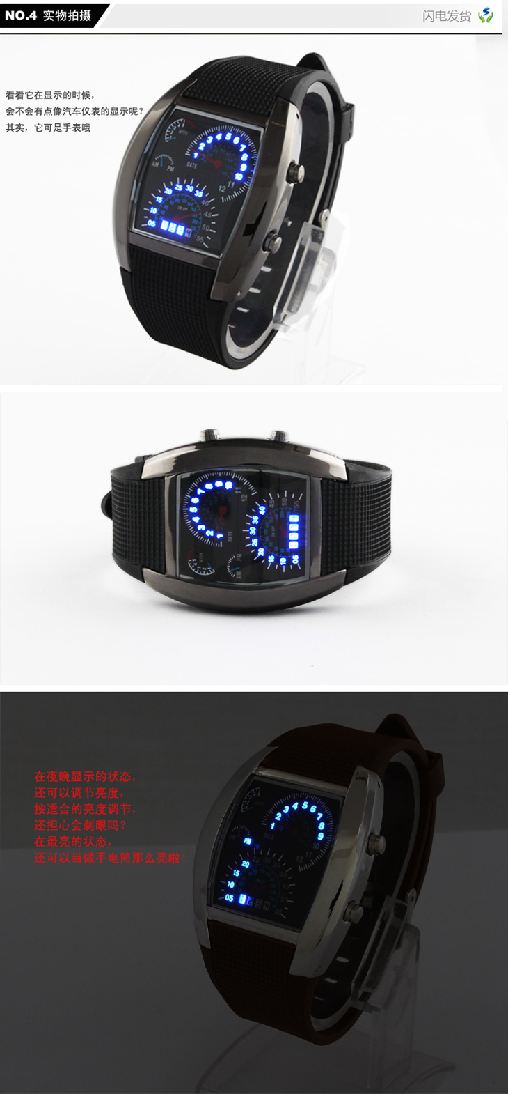 Наручные часы Aidis LED Led Наручные часы Aidis LED Led