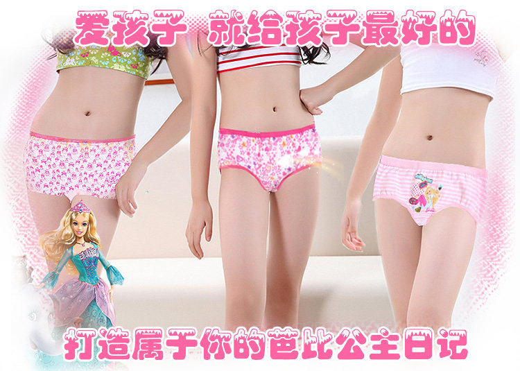BARBIE 新款芭比三条装<em>儿童内裤</em> 女童平角裤