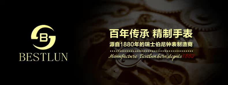 Часы Bestlun Bestlun / BES Lun Часы Bestlun Bestlun / BES Lun
