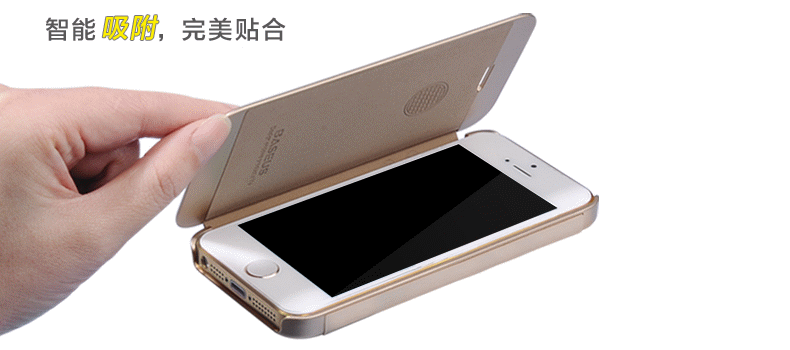 倍思苹果iphone5手机壳5s土豪金皮套i5外壳ip5韩国保护套潮女【价格 参数 导购 评价】 - 商旗网(SH7.COM)