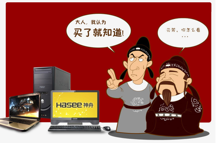 Планшет Hasee R10 32G Планшет Hasee R10 32G