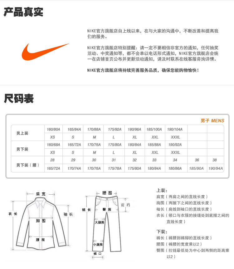 Спортивная куртка Nike 439385 AS RU TAILWIND Для мужчин Воротник-стойка Молния Для спорта и отдыха Логотип бренда Спортивная куртка Nike 439385 AS RU TAILWIND Для мужчин Воротник-стойка Молния Для спорта и отдыха Логотип бренда