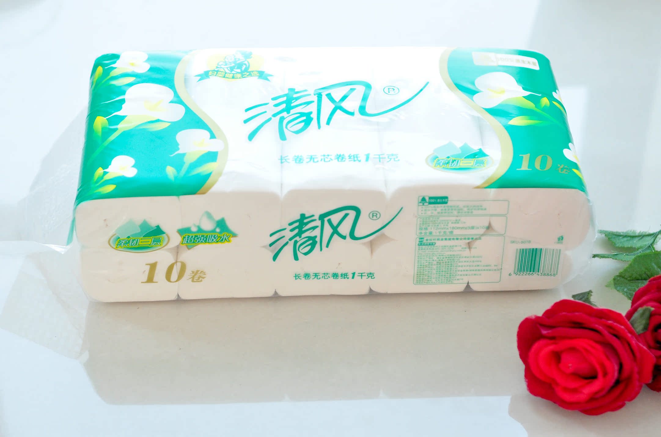 breeze/清风 b01b-2 马蹄莲系列3层无芯卷筒纸