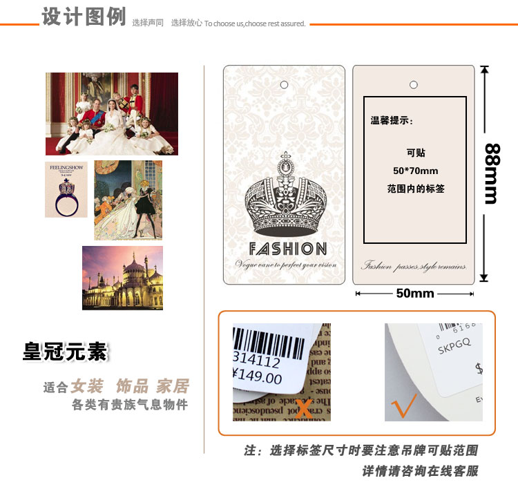 【服装吊牌 订做空白衣服标签吊牌商标设计定