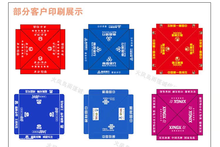 Тенты, Зонты The Phoenix bird HFN/a5 2.5*2.5 Китай The Phoenix bird Тенты, Зонты The Phoenix bird HFN/a5 2.5*2.5 Китай The Phoenix bird