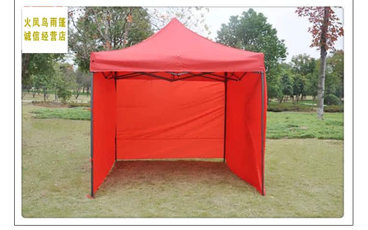 Тенты, Зонты The Phoenix bird HFN/a5 2.5*2.5 Китай The Phoenix bird Тенты, Зонты The Phoenix bird HFN/a5 2.5*2.5 Китай The Phoenix bird