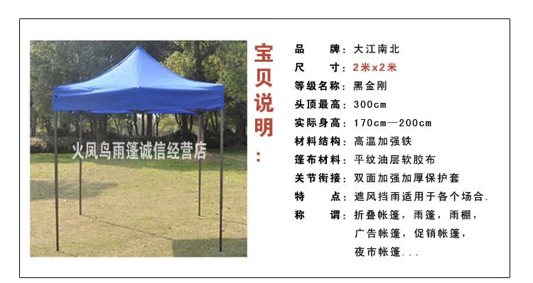 Тенты, Зонты The Phoenix bird HFN/a5 2.5*2.5 Китай The Phoenix bird Тенты, Зонты The Phoenix bird HFN/a5 2.5*2.5 Китай The Phoenix bird