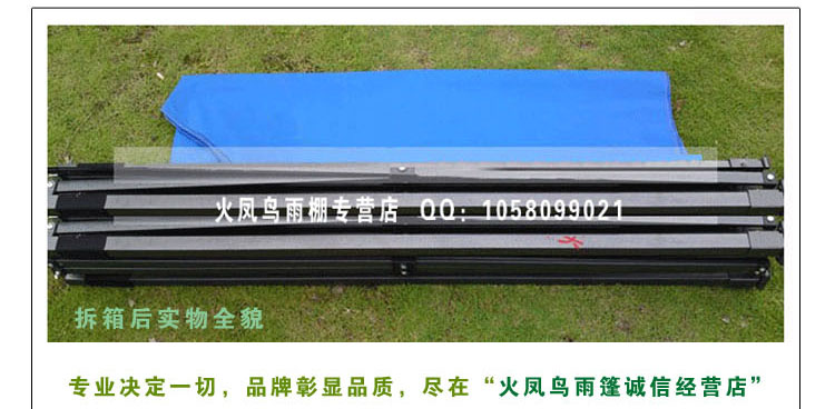 Тенты, Зонты The Phoenix bird HFN/a5 2.5*2.5 Китай The Phoenix bird Тенты, Зонты The Phoenix bird HFN/a5 2.5*2.5 Китай The Phoenix bird