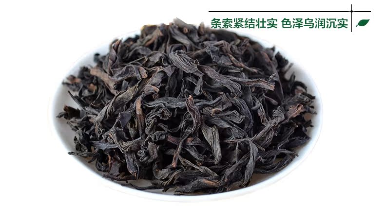 天福茗茶 岩香大红袍-m6 正宗武夷乌龙岩茶 300克精美茶叶礼盒装