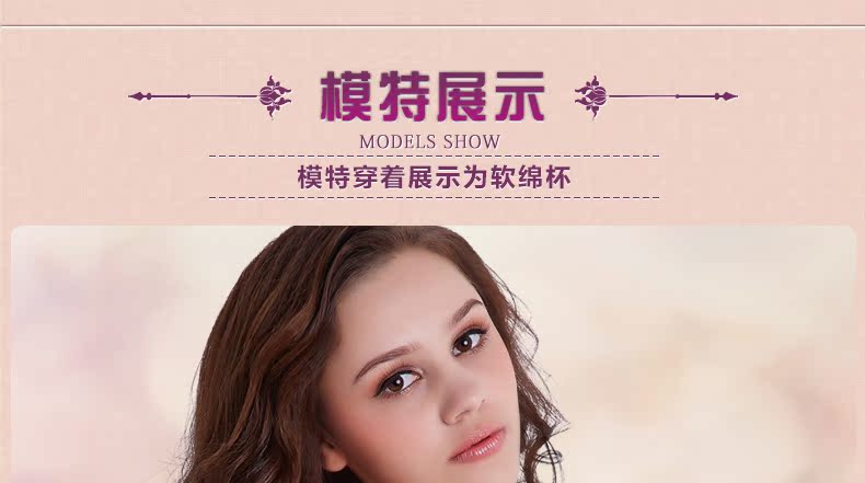 夏新款 奢华刺绣女士内衣 聚拢上托文<em>胸罩</em> <em>3/4</em>