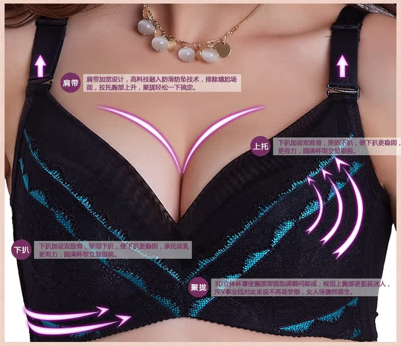 夏新款 奢华刺绣女士内衣 聚拢上托文<em>胸罩</em> <em>3/4</em>
