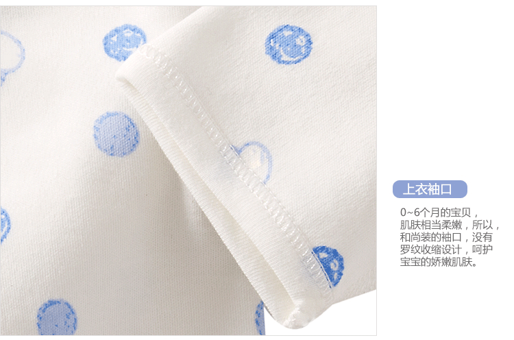 贝贝 棉毛印花小木偶 新生儿和尚<em>偏开衫内衣</em>套