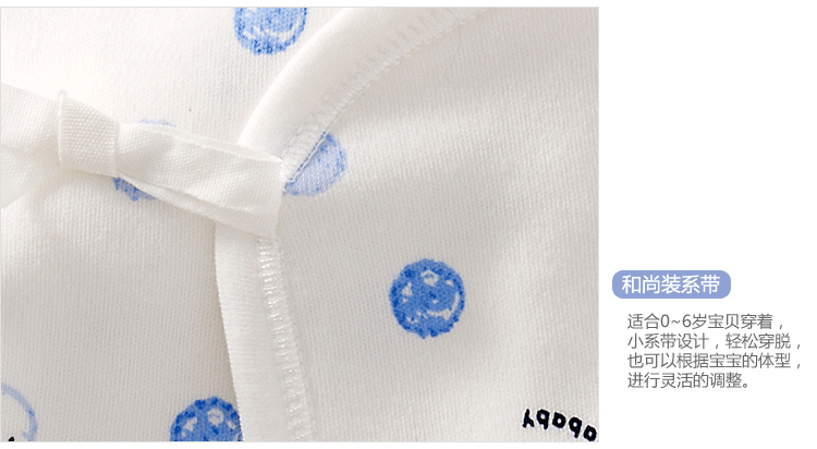 贝贝 棉毛印花小木偶 新生儿和尚<em>偏开衫内衣</em>套