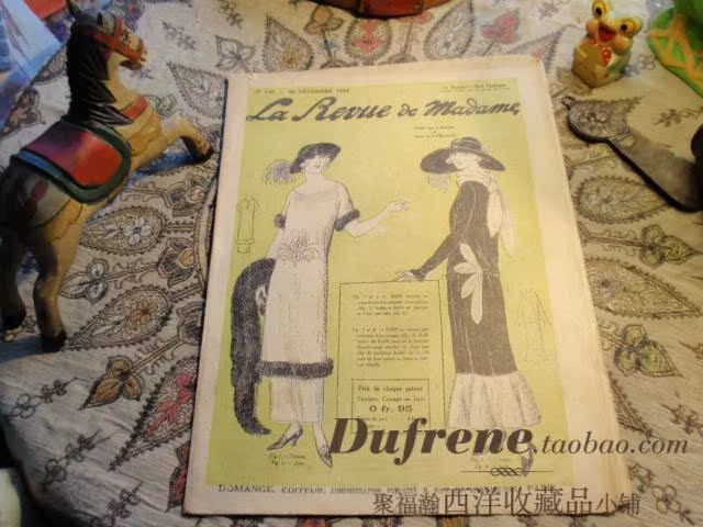 西洋收藏品F 法国巴黎20年代古典时尚服饰老报