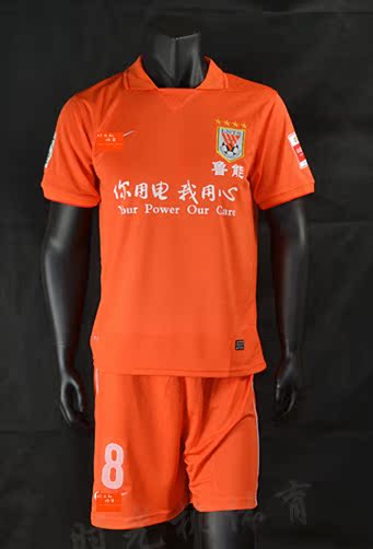 现货 鲁能吧时光机 2014赛季鲁能球衣山东鲁能