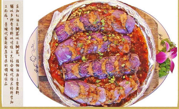 友加 红油豆瓣酱料380g 正宗郫县豆瓣酱 豆瓣辣