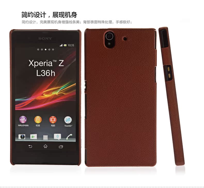 Чехлы, Накладки для телефонов, КПК Zeroro L36h Xperia C6602 C6603 Чехлы, Накладки для телефонов, КПК Zeroro L36h Xperia C6602 C6603