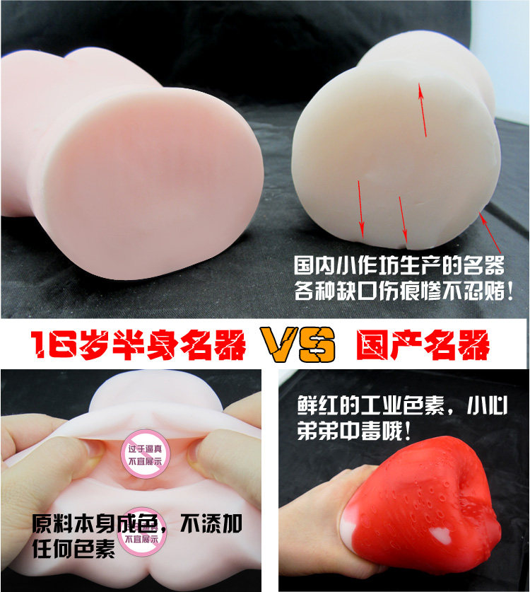 送大礼3D名器<em>16岁少女</em>半身阴殿倒模男用<em>自慰</em>