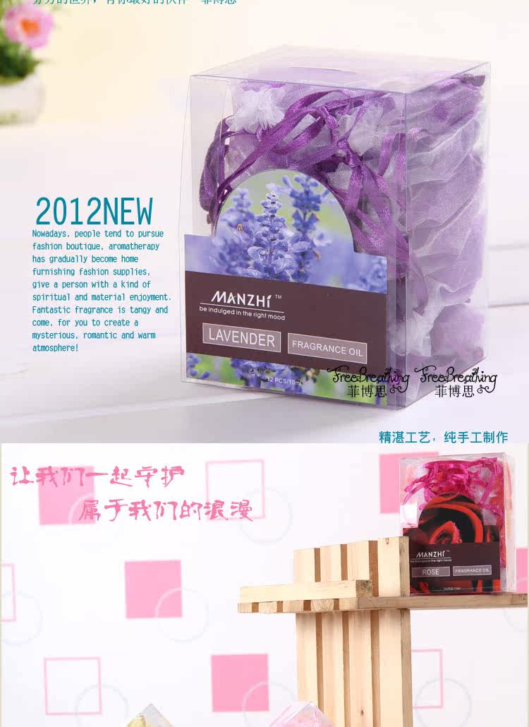 Homadorns Sachets aromatherapy sachet bag sachet wardrobe car sachet Xiangzhu