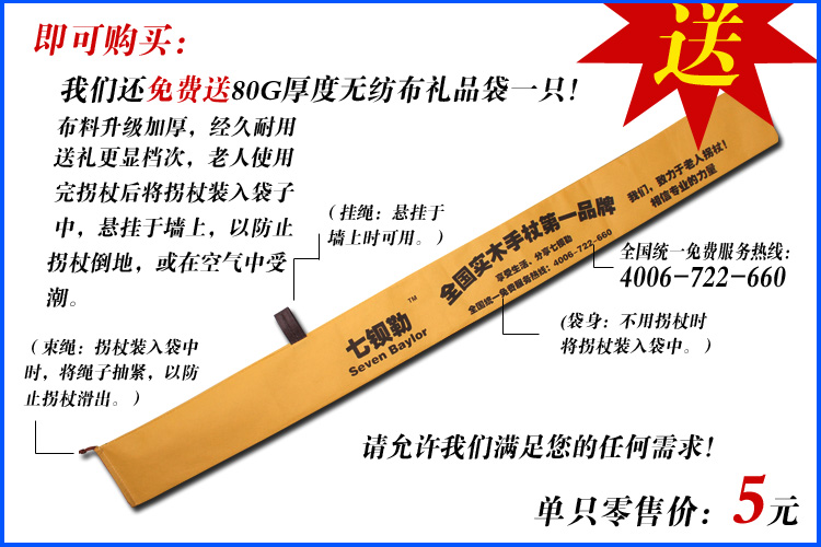 Костыли 实木手杖红木拐杖老人助行器拐棍高档祝寿送礼品可免费锯短包邮 Костыли 实木手杖红木拐杖老人助行器拐棍高档祝寿送礼品可免费锯短包邮
