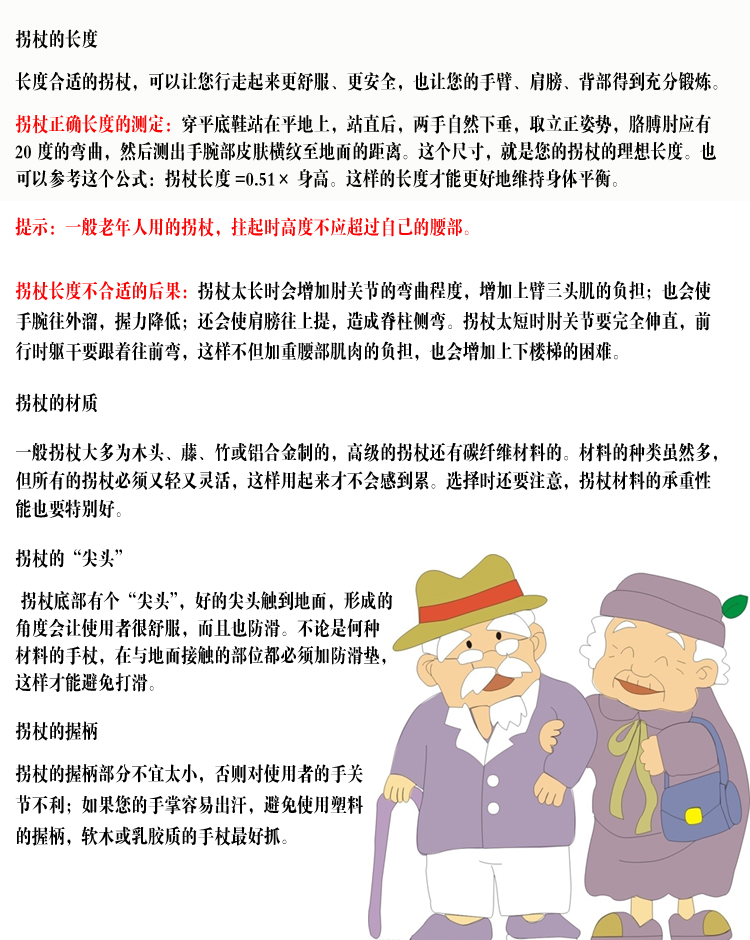 Костыли 实木手杖红木拐杖老人助行器拐棍高档祝寿送礼品可免费锯短包邮 Костыли 实木手杖红木拐杖老人助行器拐棍高档祝寿送礼品可免费锯短包邮
