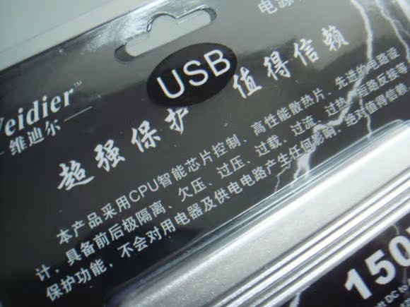 Инвертор Other brands *150W USB 12V 220V Инвертор Other brands *150W USB 12V 220V