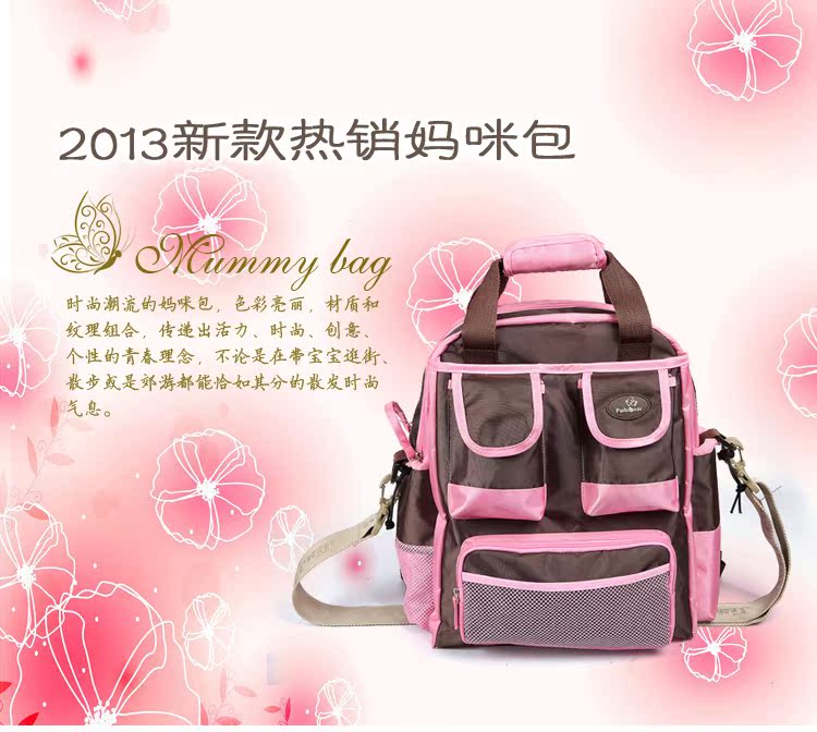 Сумка для детских вещей Mummy package ybm001 2013 Сумка для детских вещей Mummy package ybm001 2013