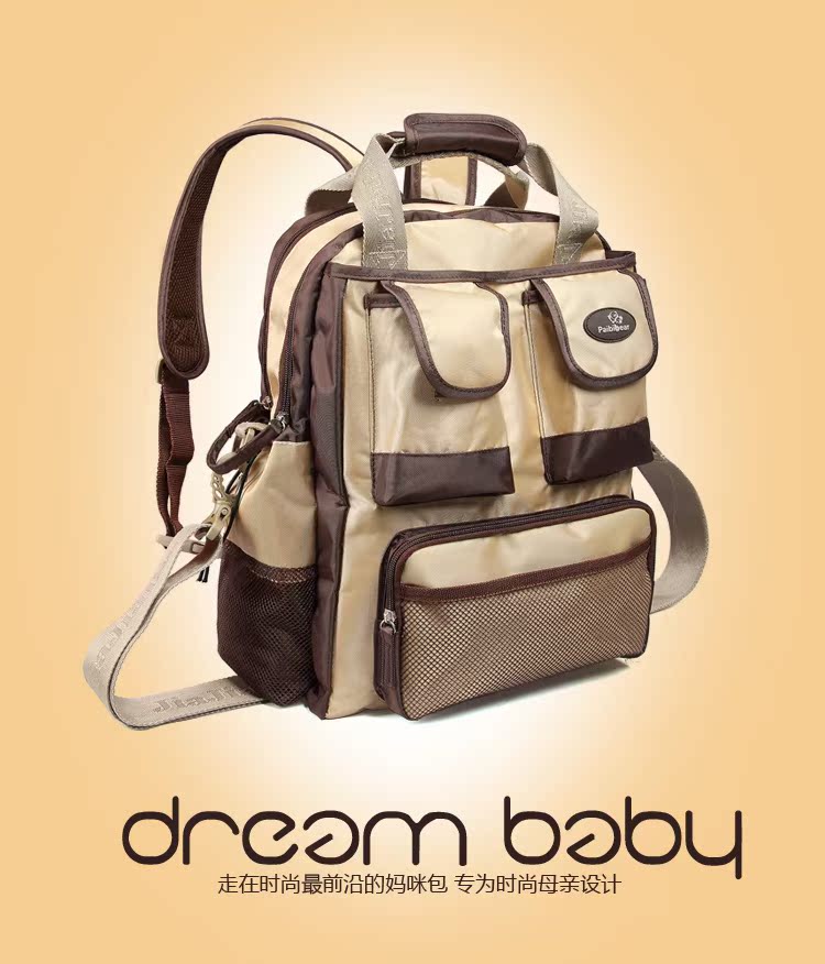 Сумка для детских вещей Mummy package ybm001 2013 Сумка для детских вещей Mummy package ybm001 2013