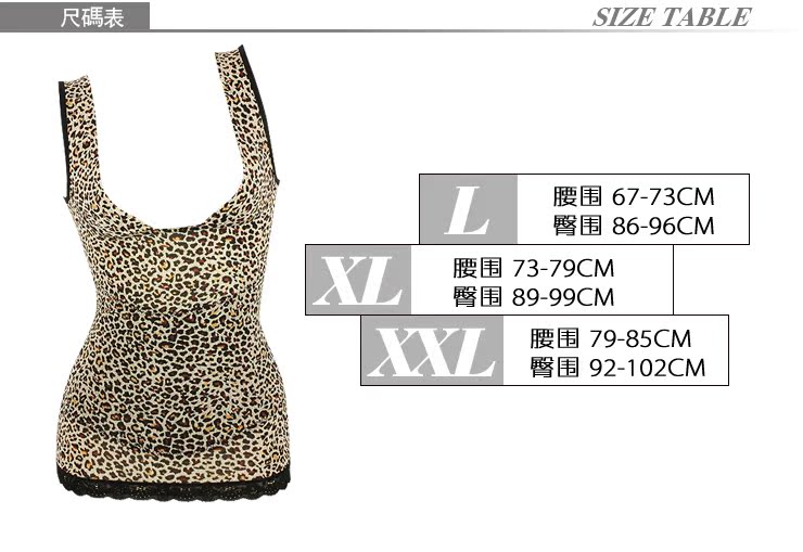 Корректирующая одежда The sunny frienda 1474 Корректирующая одежда The sunny frienda 1474 The sunny frienda / Hong Lifang
