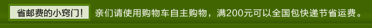 膜法世界 http://www.CoborMo.com 淘 淘宝 淘客 淘宝客 阿里 可贝尔 可贝尔官网 可贝尔官方网站