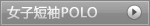 Ů��POLO