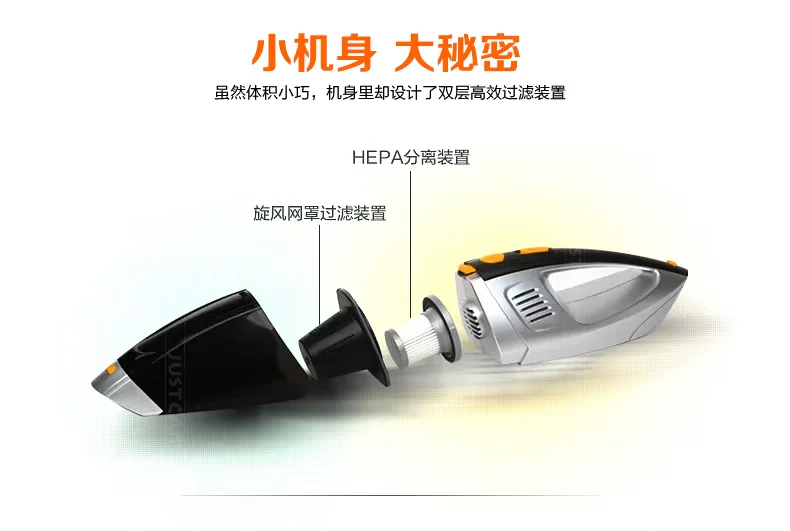 尤利特吸尘器5307描述-5特点_02