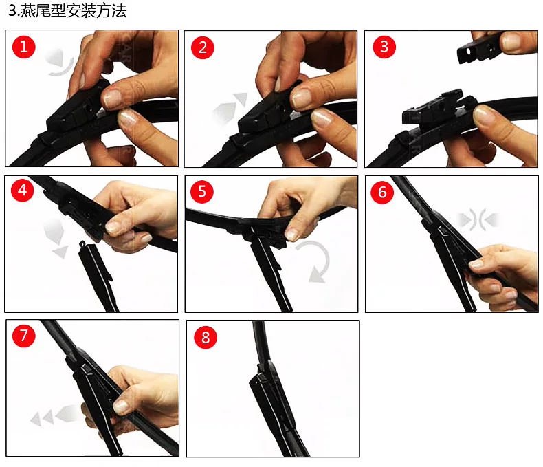 博世四合一详情副本88888_13