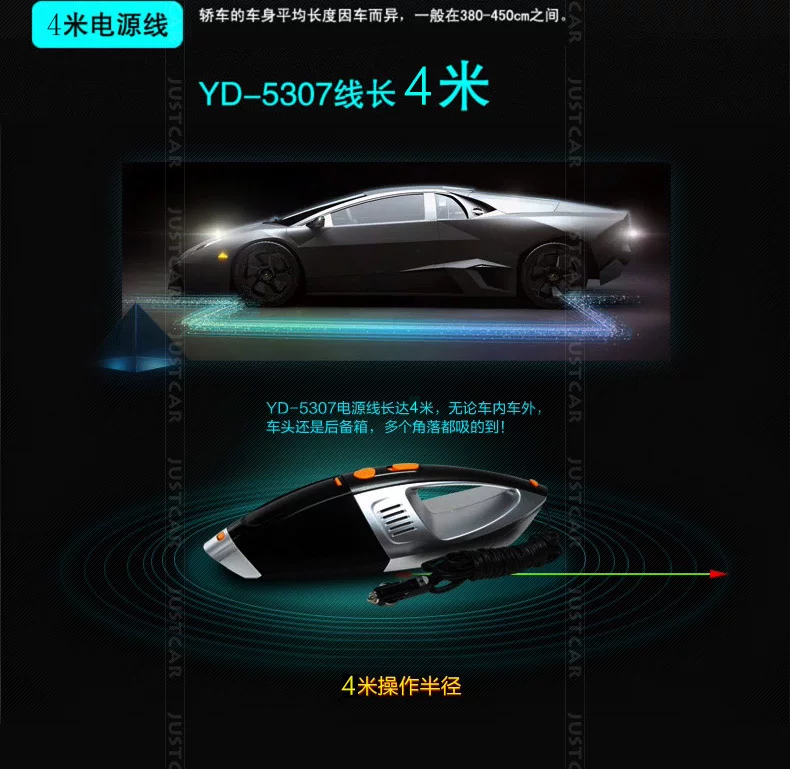 尤利特吸尘器5307描述-5特点_07