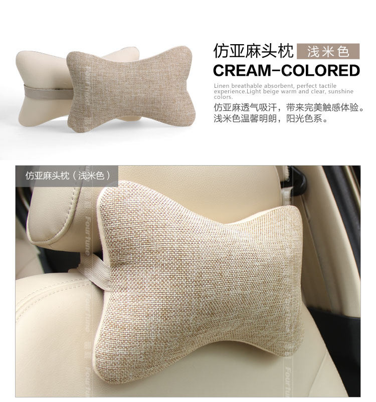 Car-Joy Fu cheng Car headrest lumbar pillow pillow pillow neck pillow for loading car kits email special offers