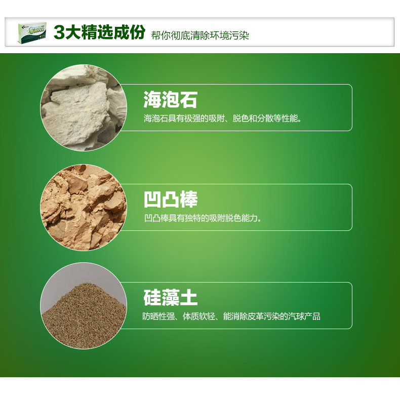 Gpmoto 车用家用竹炭包 除异味除甲醛 新车必备除味剂 活性炭包+纳米矿晶