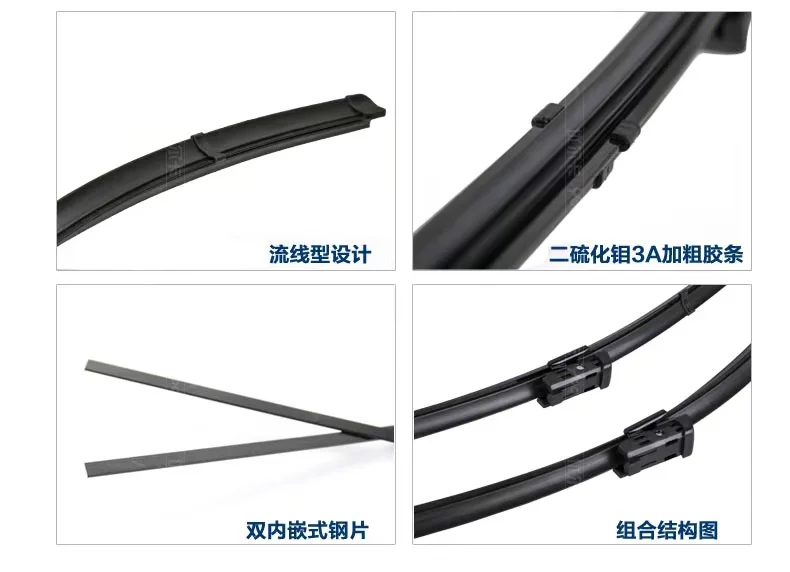 Yoocar大众专用雨刮描述_12