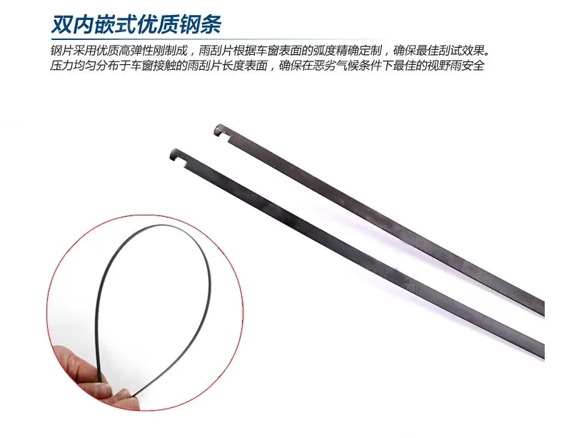 Yoocar大众专用雨刮描述_21