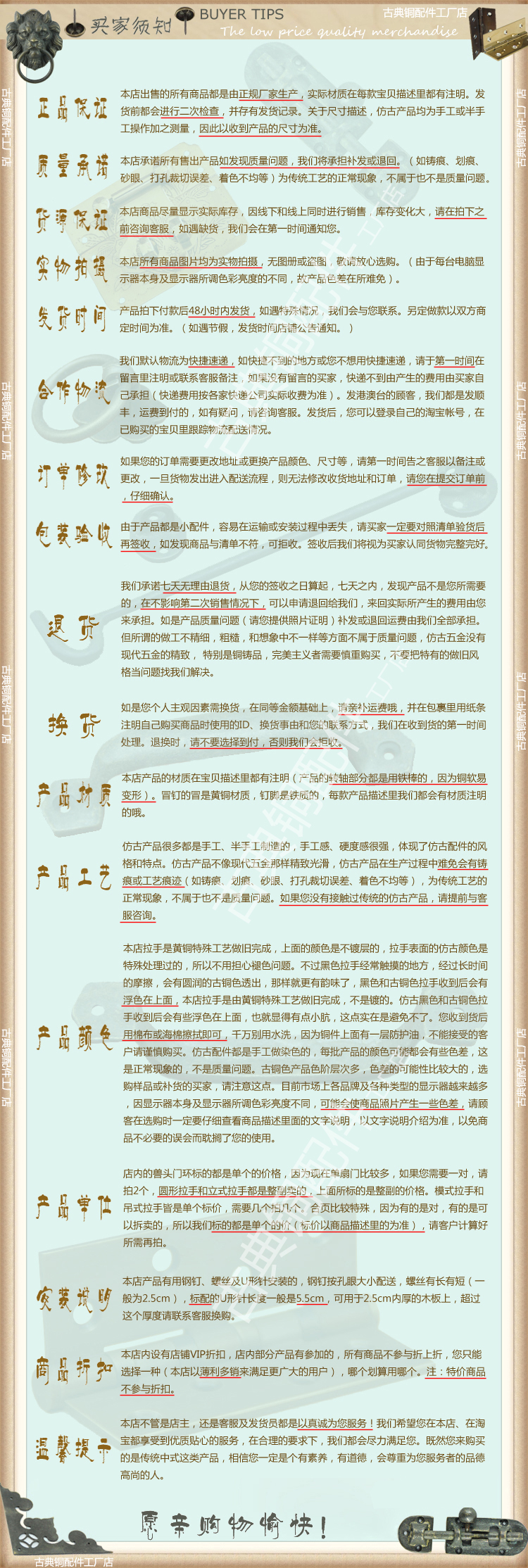Дверная ручка East Zhejiang Дверная ручка East Zhejiang