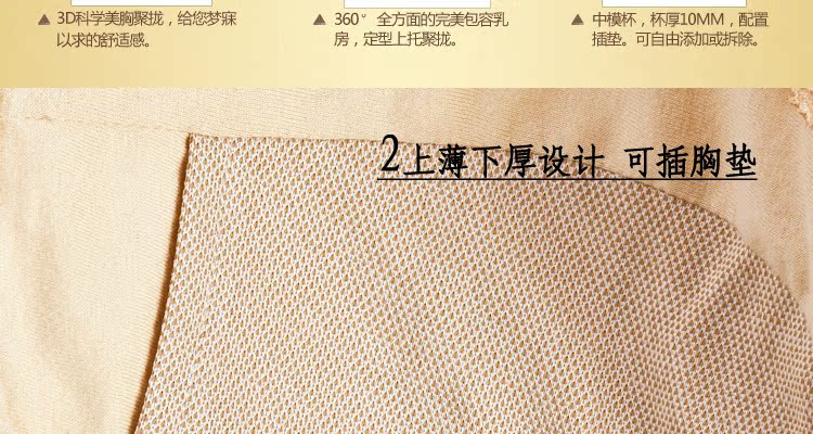 Комплект нижнего белья Xin poem Princess Xin poem Princess Xin poem Princess