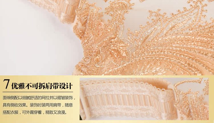 Комплект нижнего белья Xin poem Princess Xin poem Princess Xin poem Princess