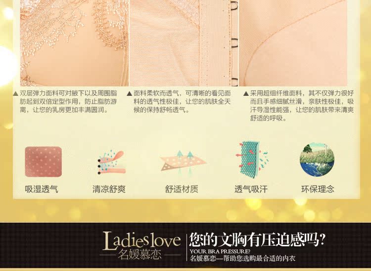 Комплект нижнего белья Xin poem Princess Xin poem Princess Xin poem Princess