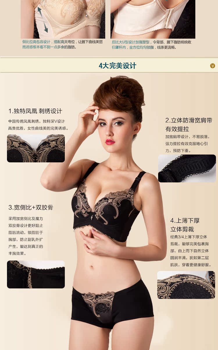 Комплект нижнего белья Xin poem Princess Xin poem Princess Xin poem Princess