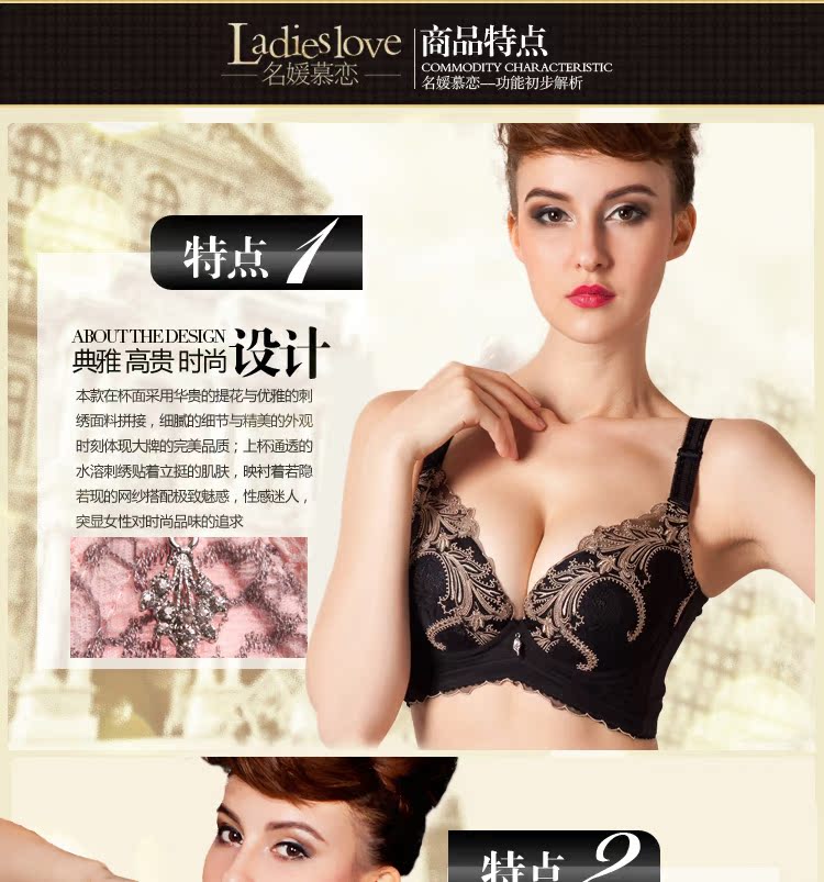 Комплект нижнего белья Xin poem Princess Xin poem Princess Xin poem Princess