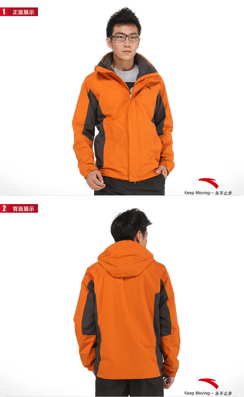 <em>安踏</em>冲锋衣 <em>男装外套</em>2013冬装新款<em>ANTA</em>休闲