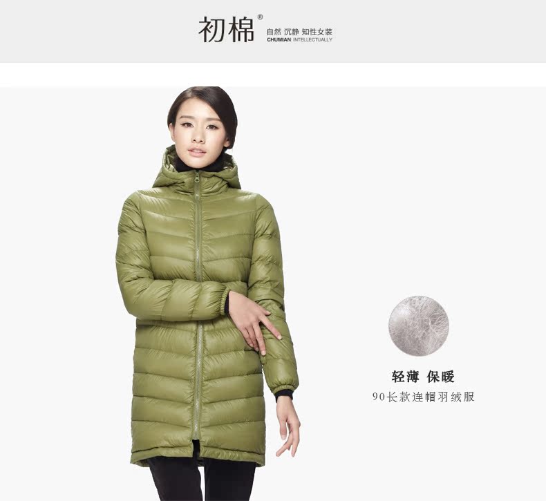 Женский пуховик Early cotton s6718 Женский пуховик Early cotton s6718