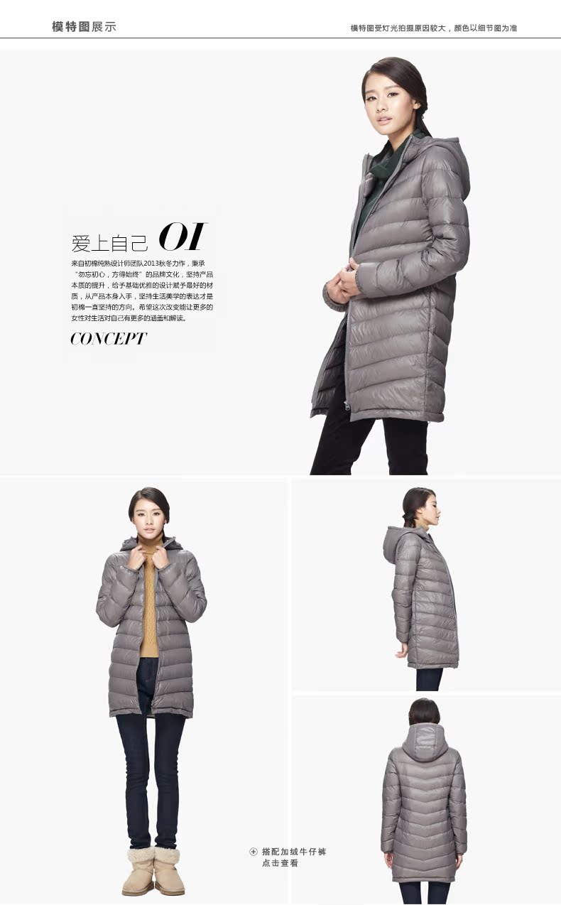 Женский пуховик Early cotton s6718 Женский пуховик Early cotton s6718