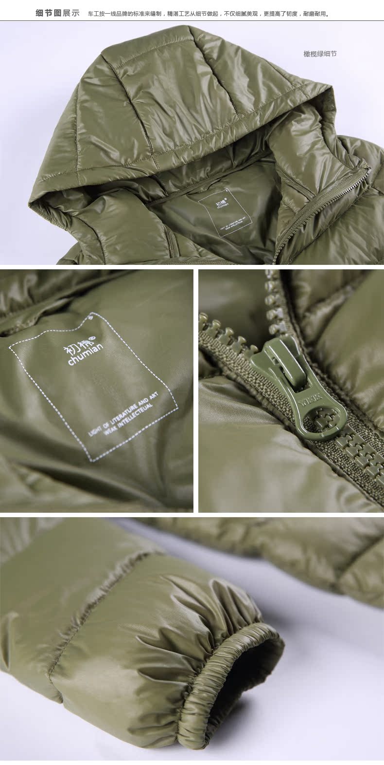 Женский пуховик Early cotton s6718 Женский пуховик Early cotton s6718