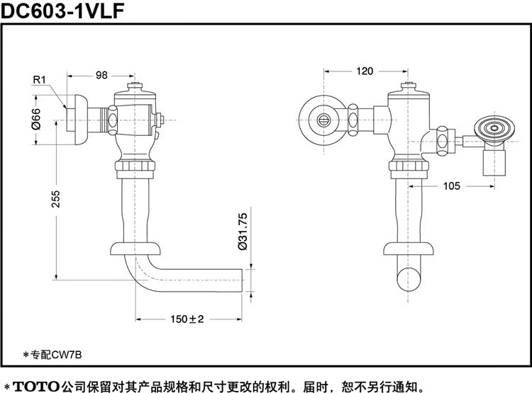 toto大便冲洗阀dc603-1vlf toto大便冲水阀明装脚踏 正品批发零售