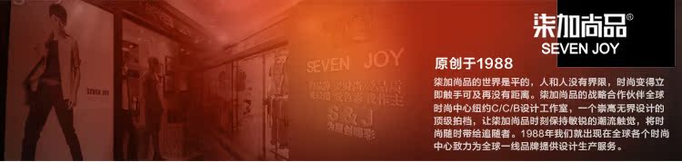 Куртка Seven Joy 31jk01 2013 Полиэстер Воротник-стойка Куртка Seven Joy 31jk01 2013 Seven Joy Различные ткани Классический рукав Молодежь Полиэстер Разное Воротник-стойка Осень Облегающий покрой Для отдыха